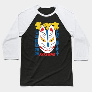 Kitsune Japanese Fox Mask Baseball T-Shirt